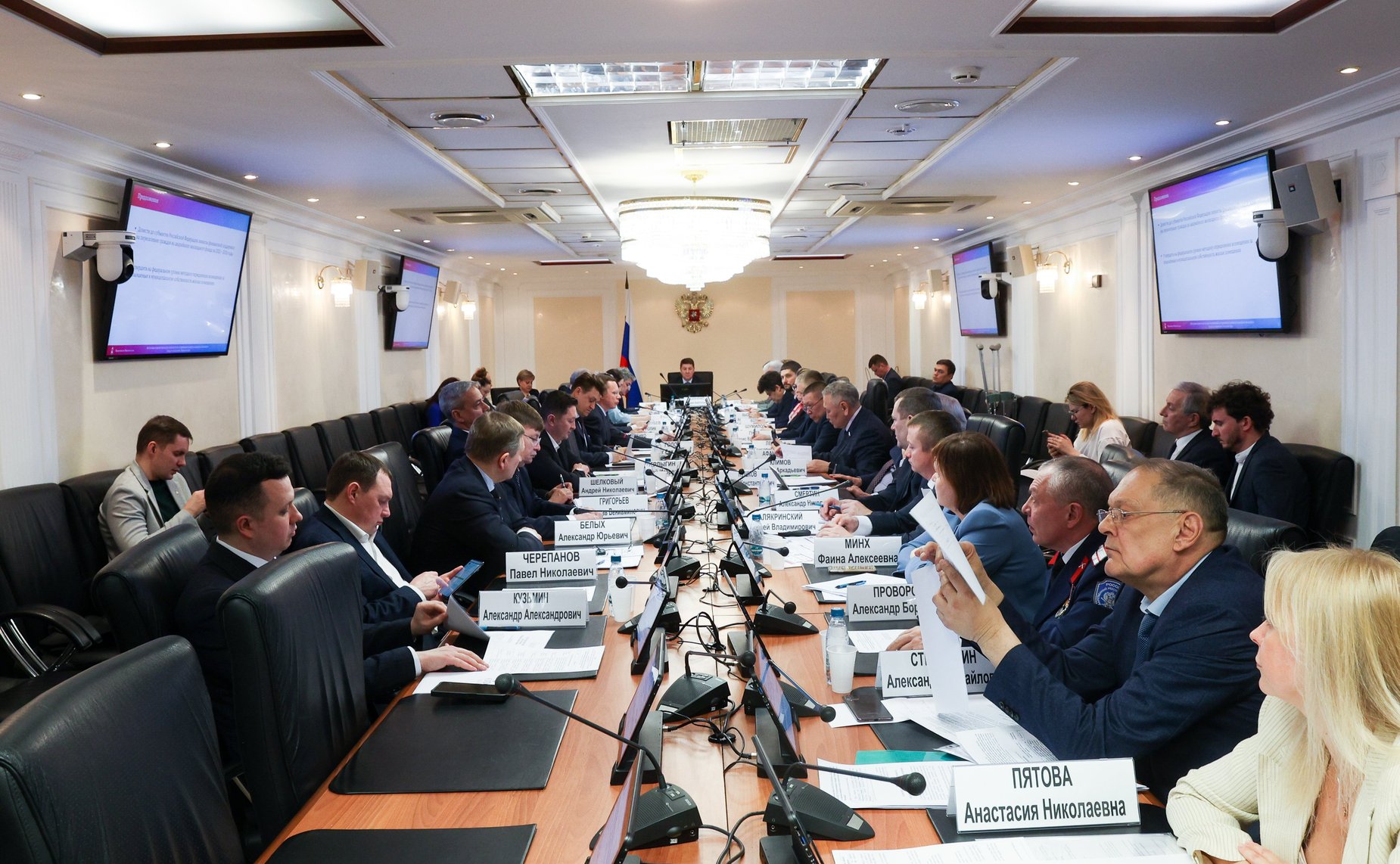 Расширенное заседание Комитета СФ по федеративному устройству, региональной политике, местному самоуправлению и делам Севера (в рамках Дней Пермского края в Совете Федерации)