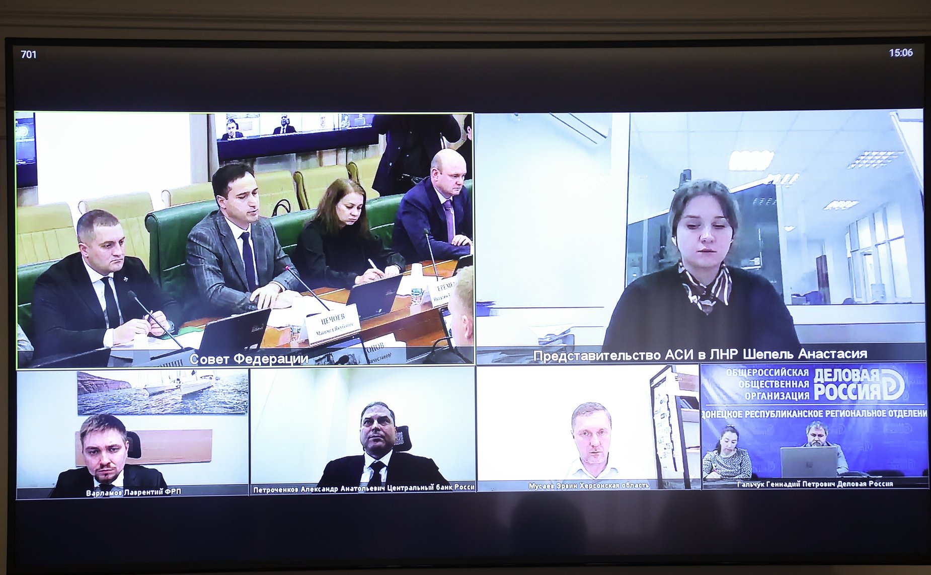 Совещание Комитета Совета Федерации по экономической политике