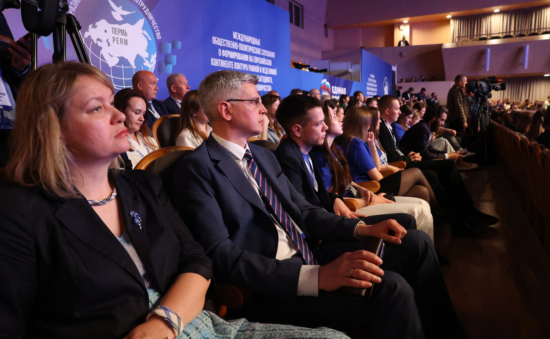 Евразийские международные общественно-политические слушания на тему построения архитектуры евразийской безопасности и сотрудничества