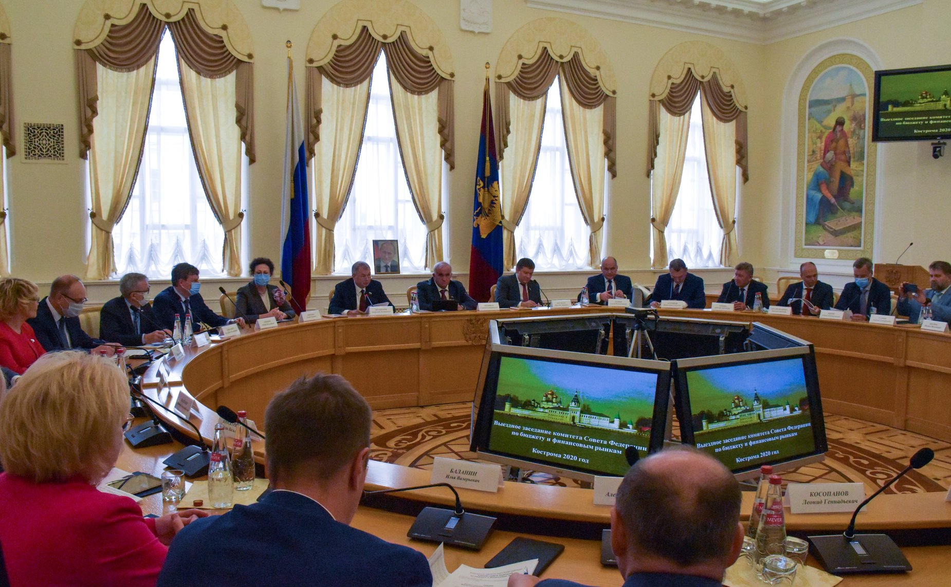 Выездное заседание Комитета СФ по бюджету и финансовым рынкам в Костроме