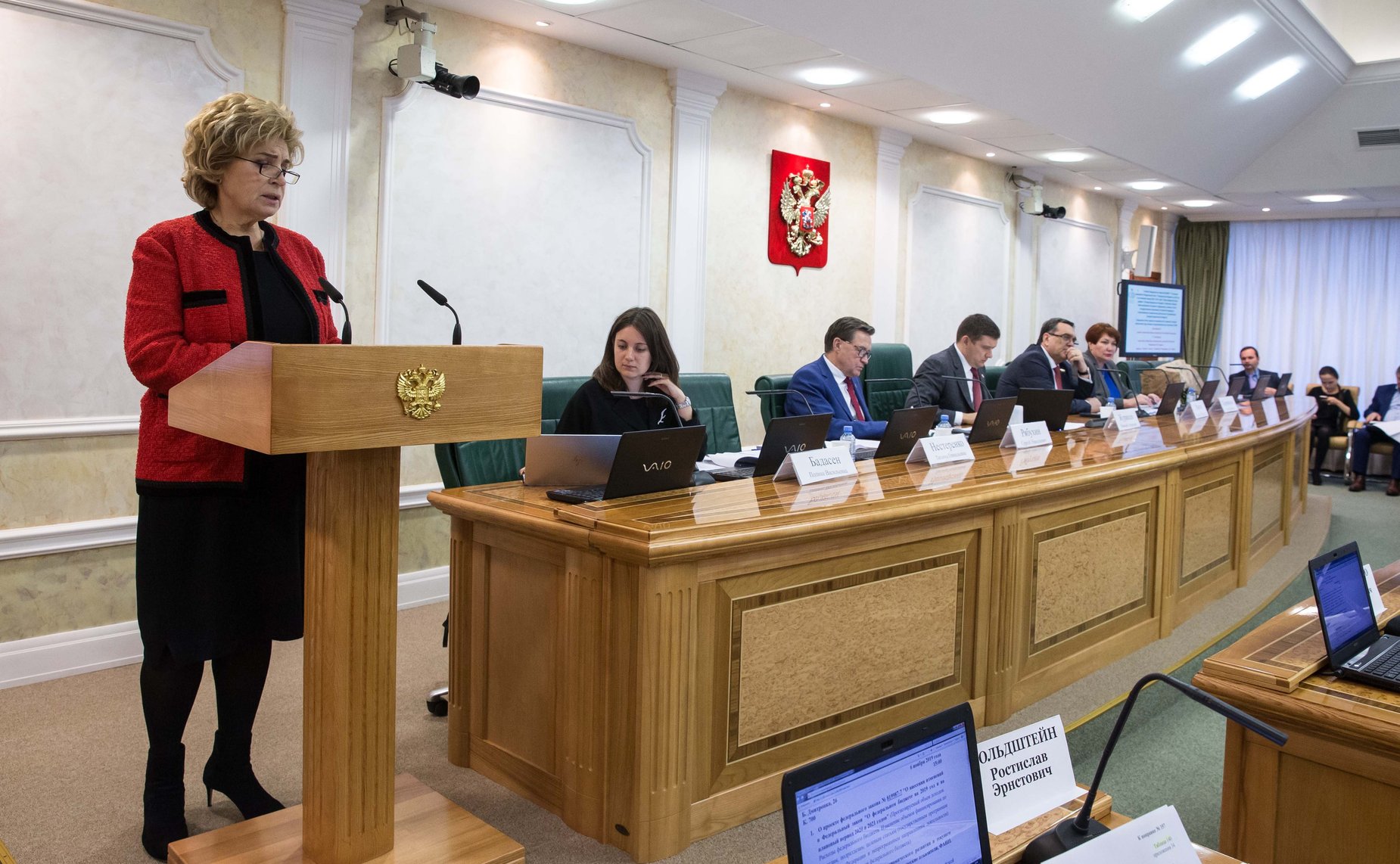 Заседание Комитета СФ по бюджету и финансовым рынкам