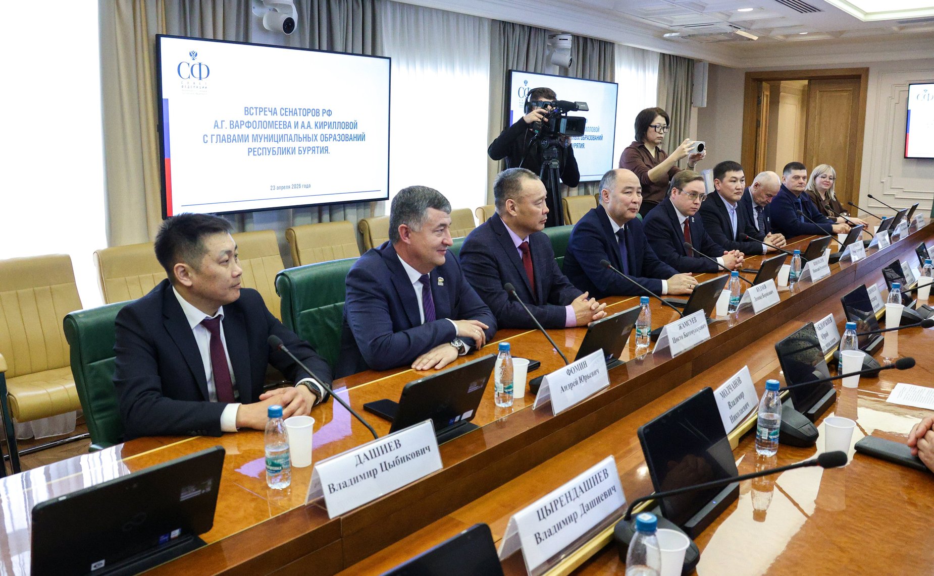 Встреча сенаторов Российской Федерации с главами муниципальных образований Республики Бурятия