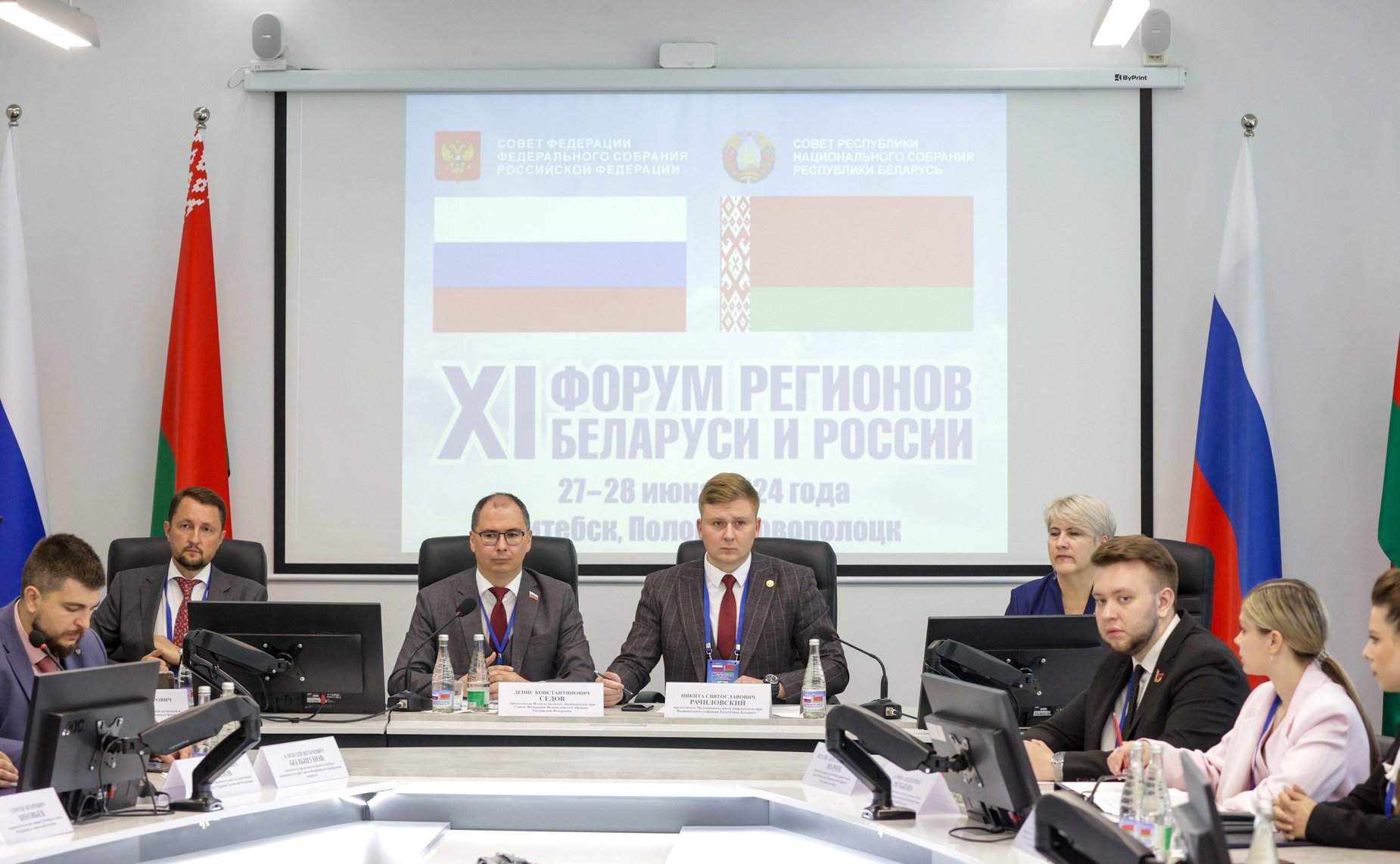 Совместное заседание руководящих органов Молодежного совета (парламента) при Национальном собрании Республики Беларусь и Палаты молодых законодателей при Совете Федерации (Фото Пресс-служба Совета Республики Беларусь)