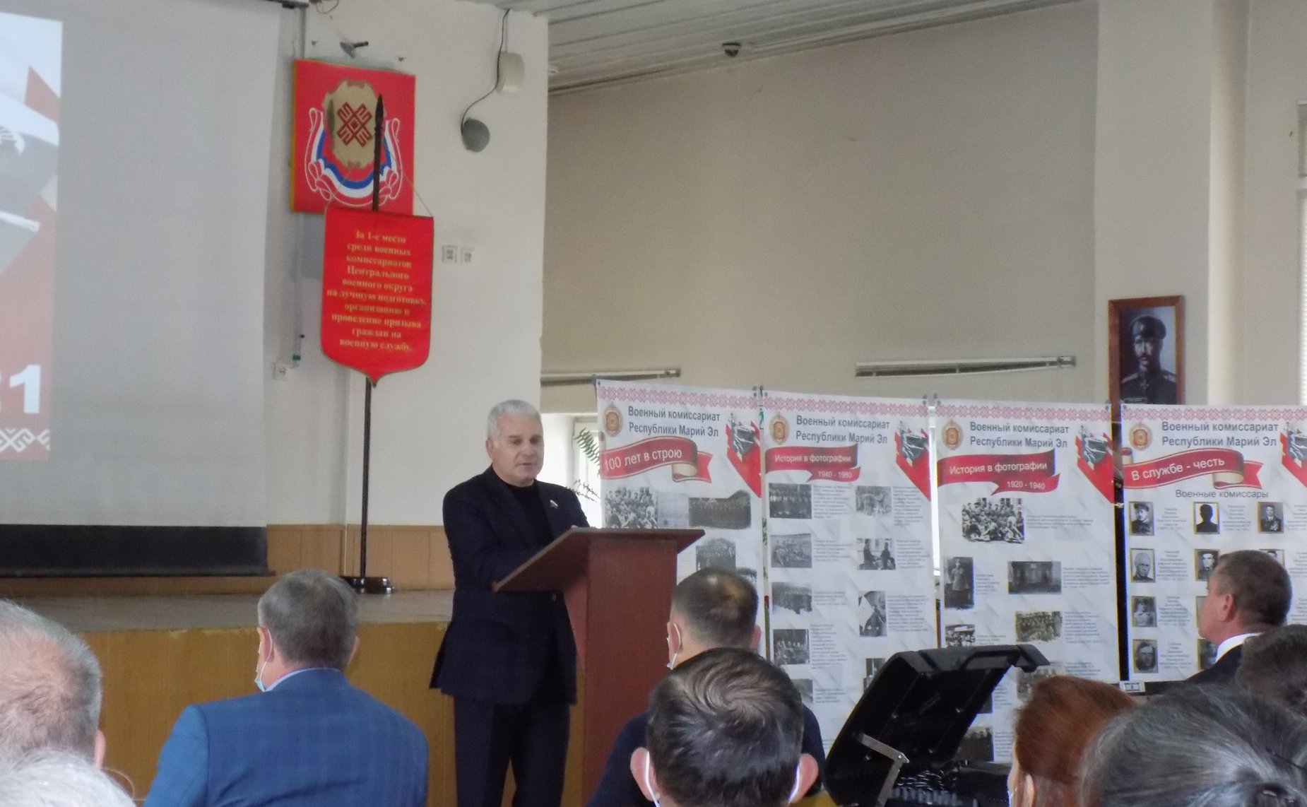 Сергей Мартынов поздравил сотрудников и ветеранов военного комиссариата республики со 100-летием со дня образования ведомства
