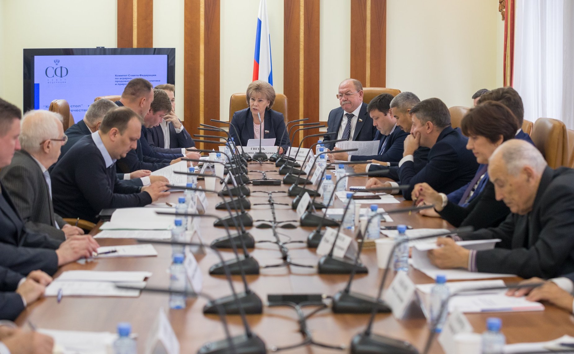 «Круглый стол» Комитета СФ по аграрно-продовольственной политике и природопользованию