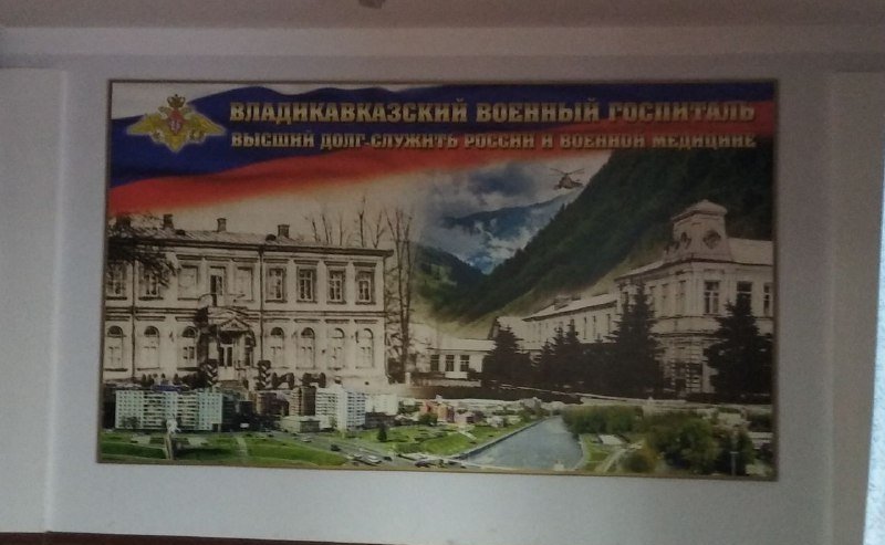Виталий Назаренко навестил участников СВО, проходящих лечение во Владикавказском военном госпитале