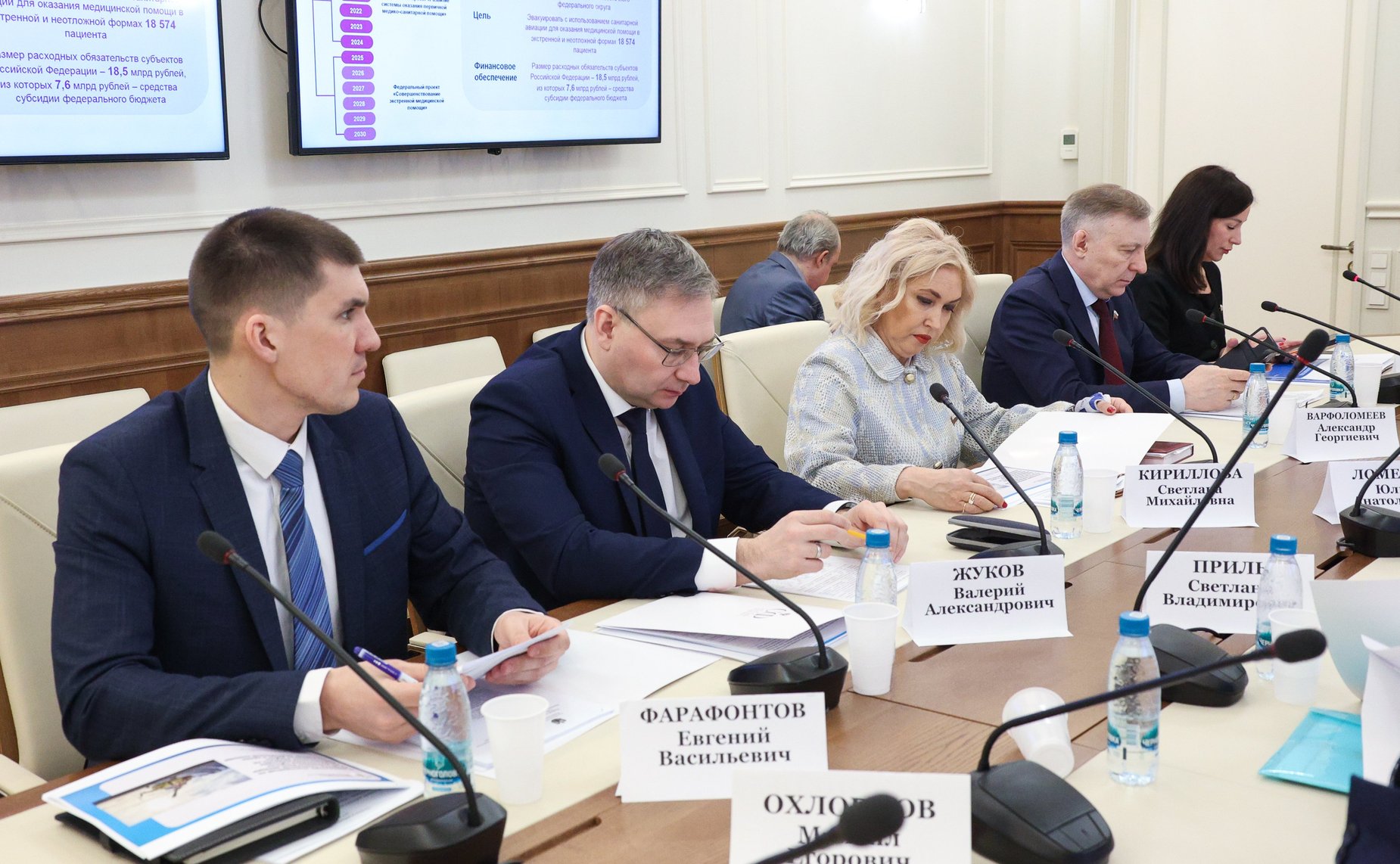 Совещание по вопросам финансового обеспечения авиационных услуг (санитарной авиации) для оказания скорой медицинской помощи жителям Дальнего Востока и Арктики