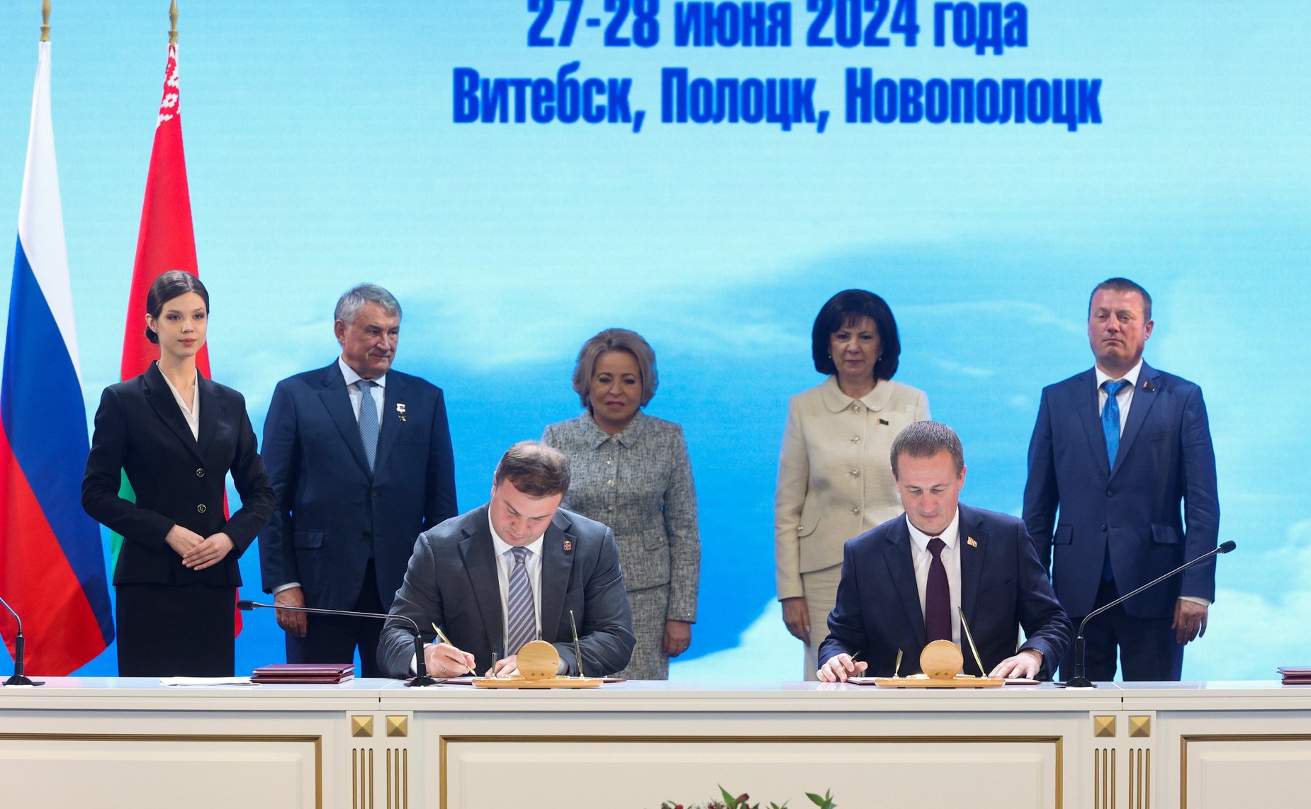 Пленарное заседание ХI Форума регионов Беларуси и России