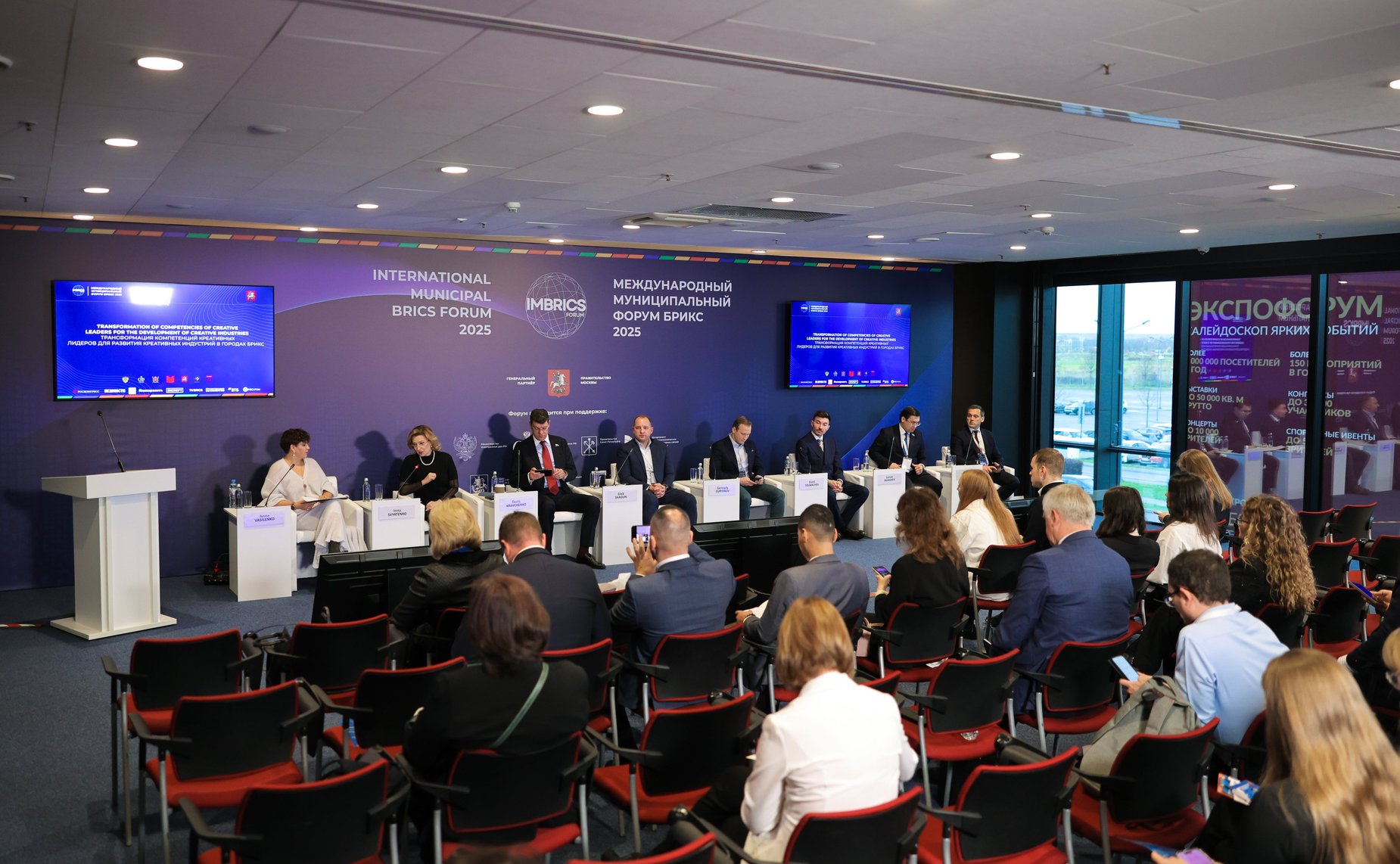 Заместитель Председателя Совета Федерации Инна Святенко приняла участие в Международном муниципальном форуме БРИКС 2025