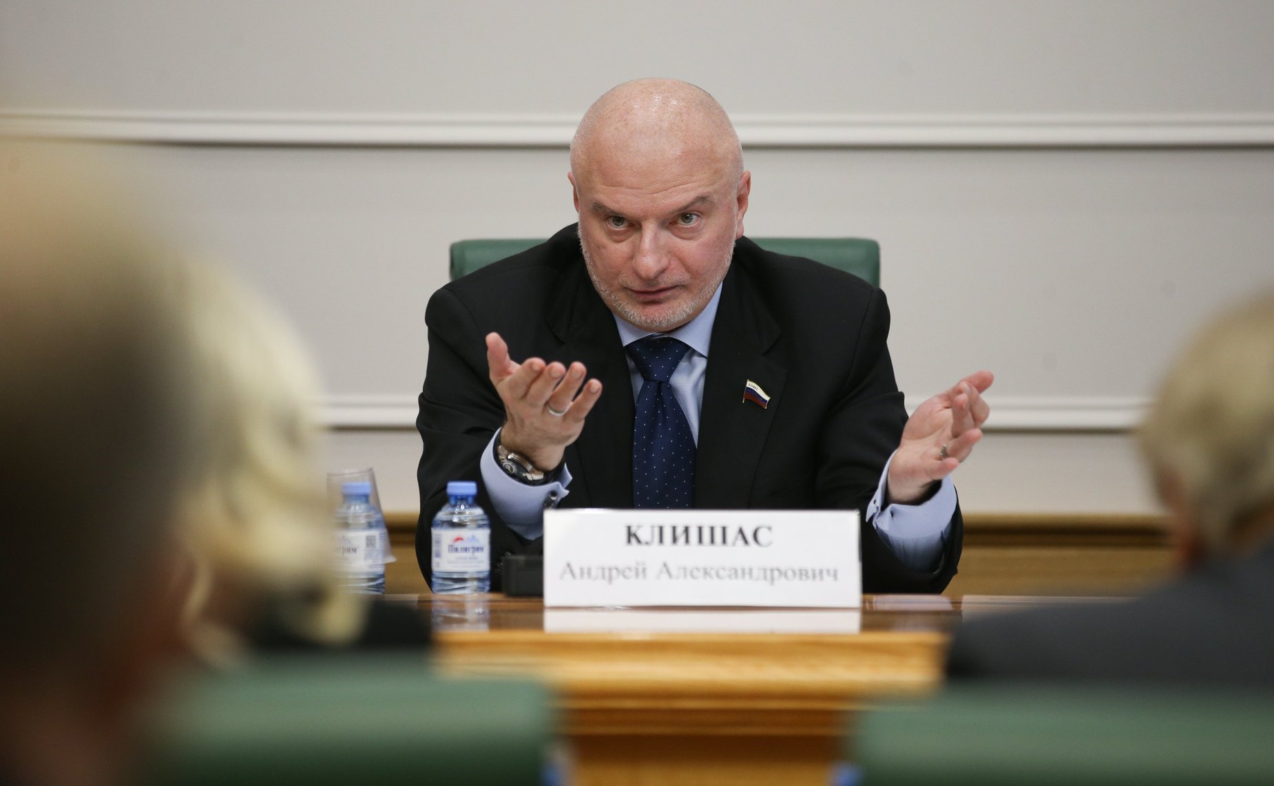 Андрей Клишас