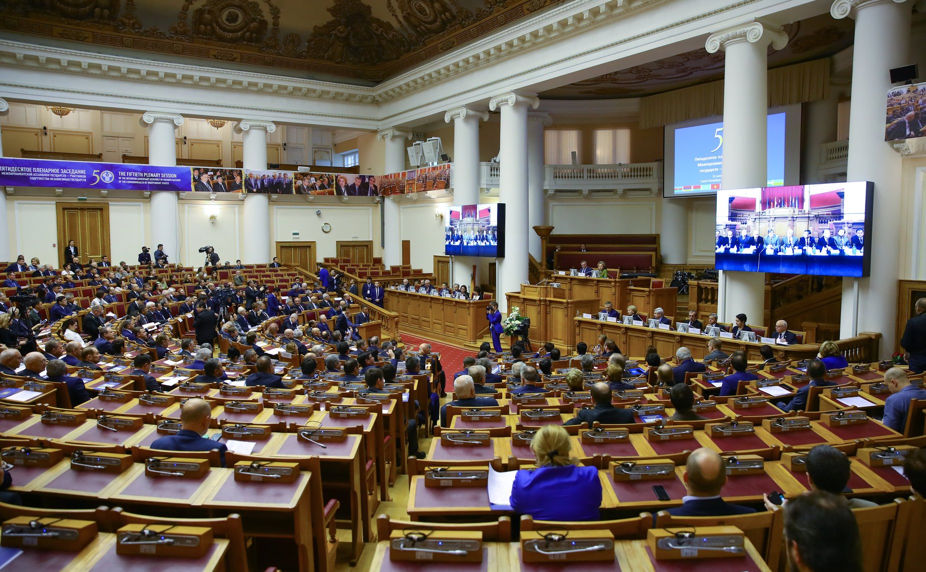 Пятидесятое пленарное заседание Межпарламентской ассамблеи государств-участников СНГ