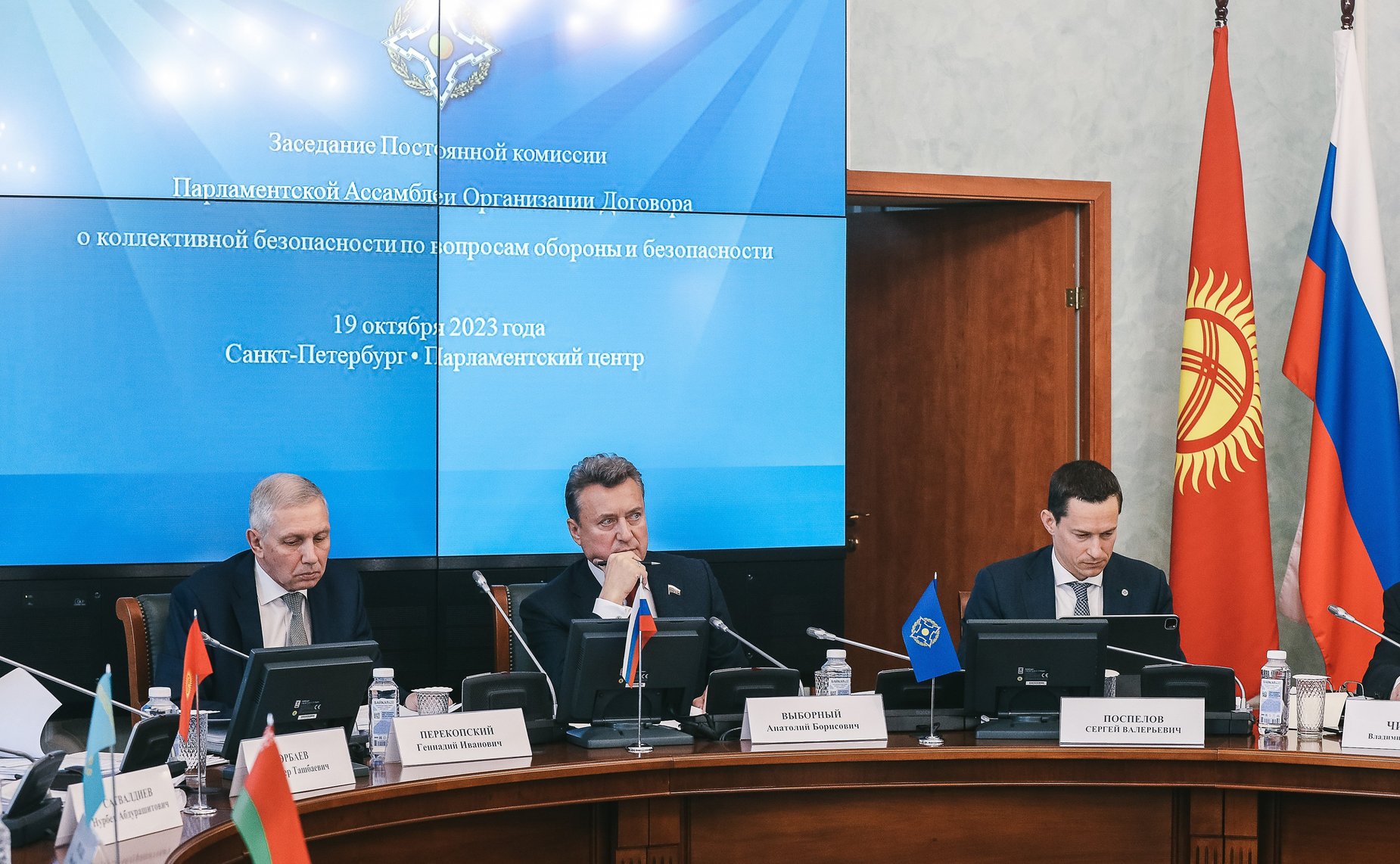 Заседание Постоянной комиссии ПА ОДКБ по вопросам обороны и безопасности