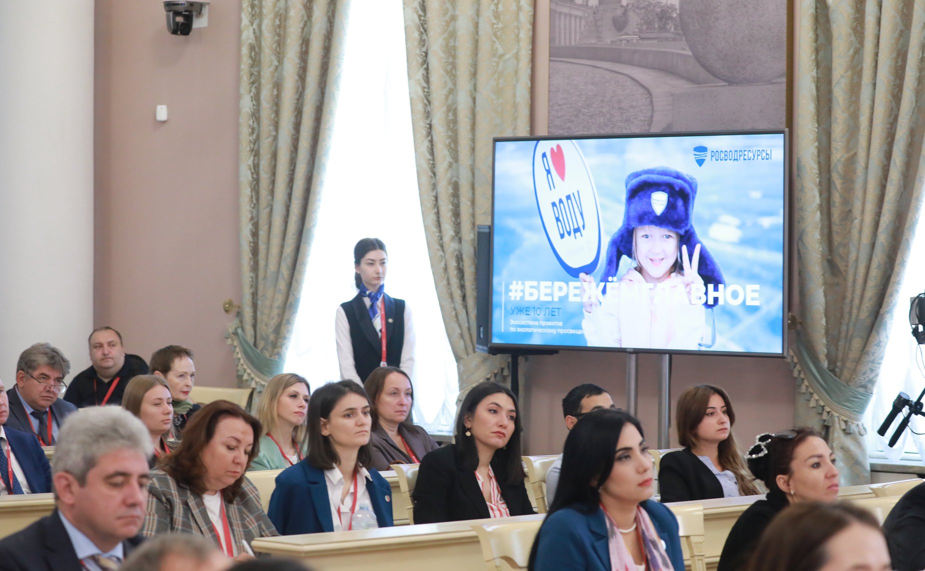 Круглый стол «Экопросвещение. Будущее глазами детей» в рамках X Невского международного экологического конгресса