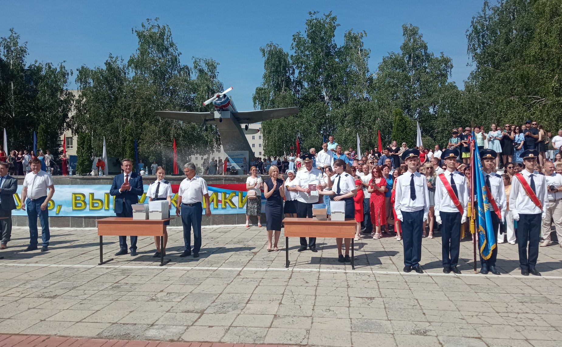 Сергей Рябухин принял участие в торжественной церемонии, посвященной вручению дипломов о высшем образовании выпускникам 2023 года Ульяновского института гражданской авиации имени Главного маршала авиации Б.П. Бугаева