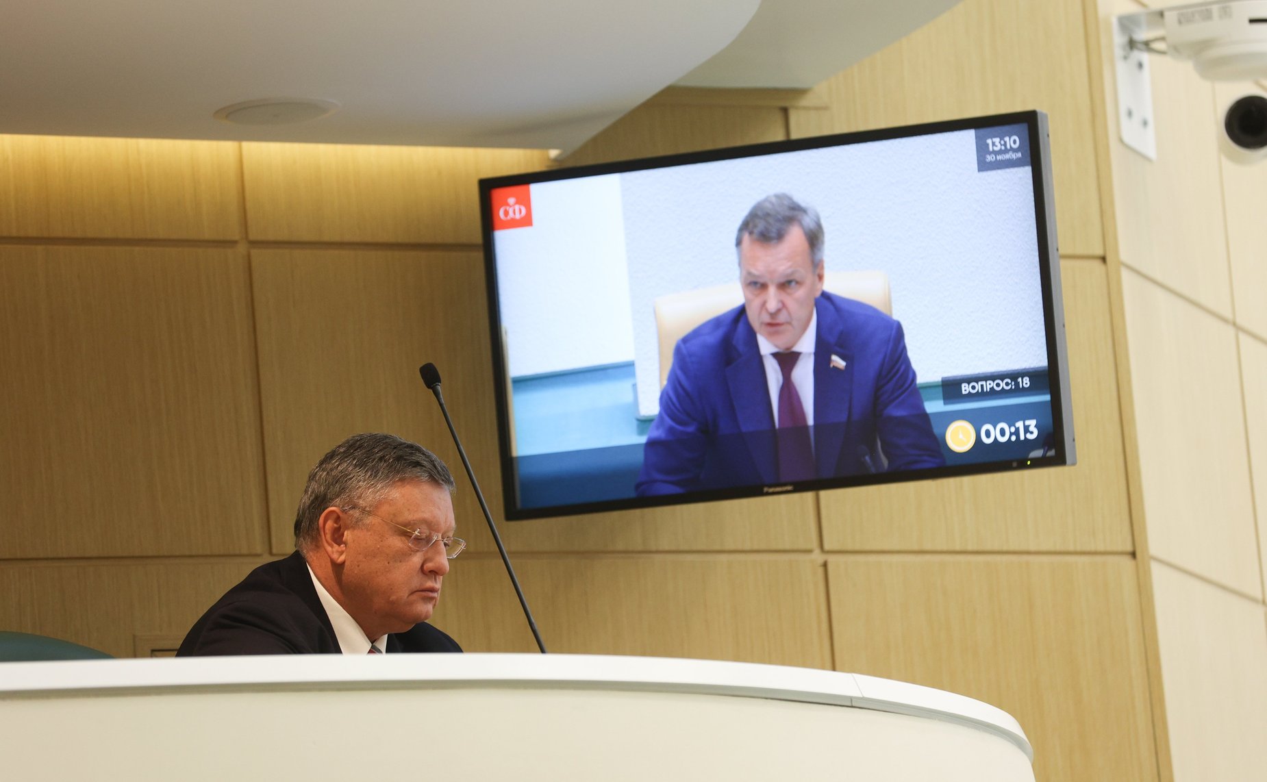 534-е заседание Совета Федерации