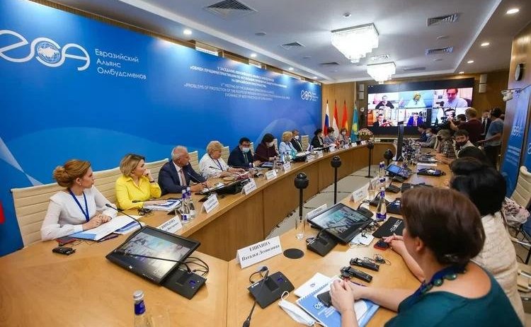 Екатерина Алтабаева выступила на V заседании Евразийского Альянса Омбудсменов