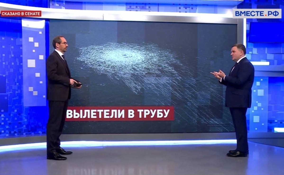 Сергей Перминов ответил на вопросы о прекращении прокуратурой Швецией расследования подрыва газопроводов «Северный поток» в Балтийском море