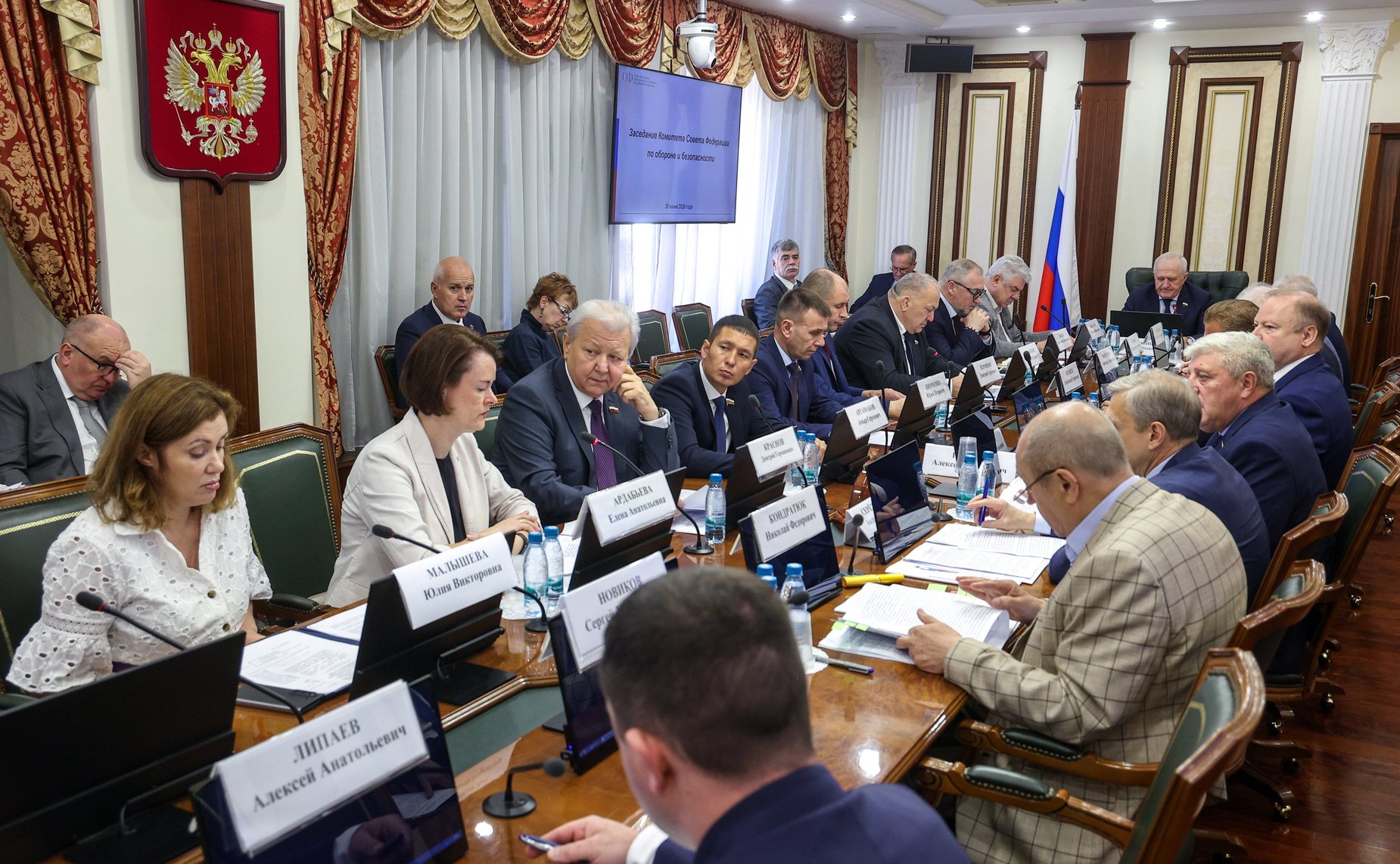 Заседание Комитета Совета Федерации по обороне и безопасности