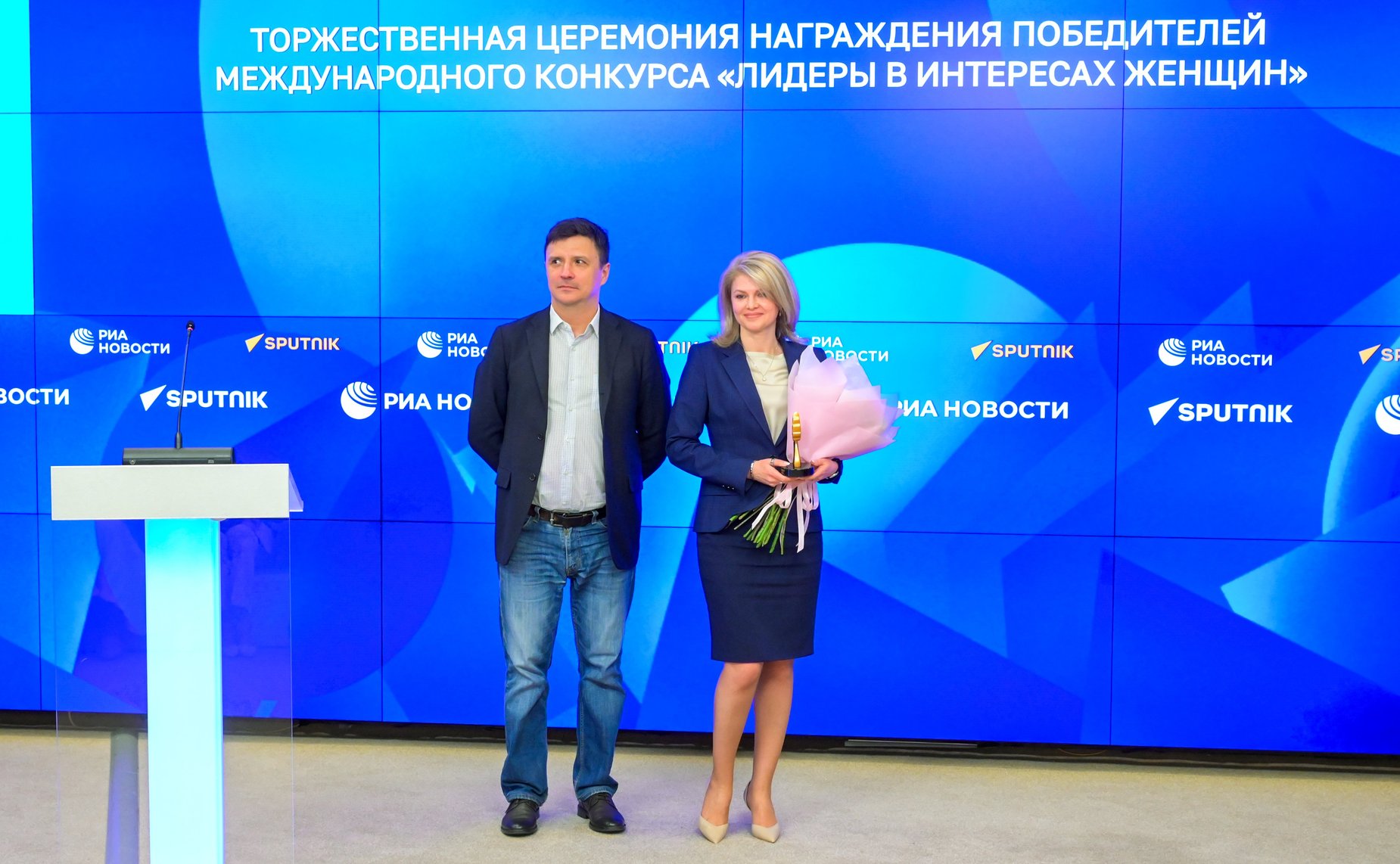 В ММПЦ «Россия сегодня» прошла церемония подведения итогов конкурса «Лидеры в интересах женщин»