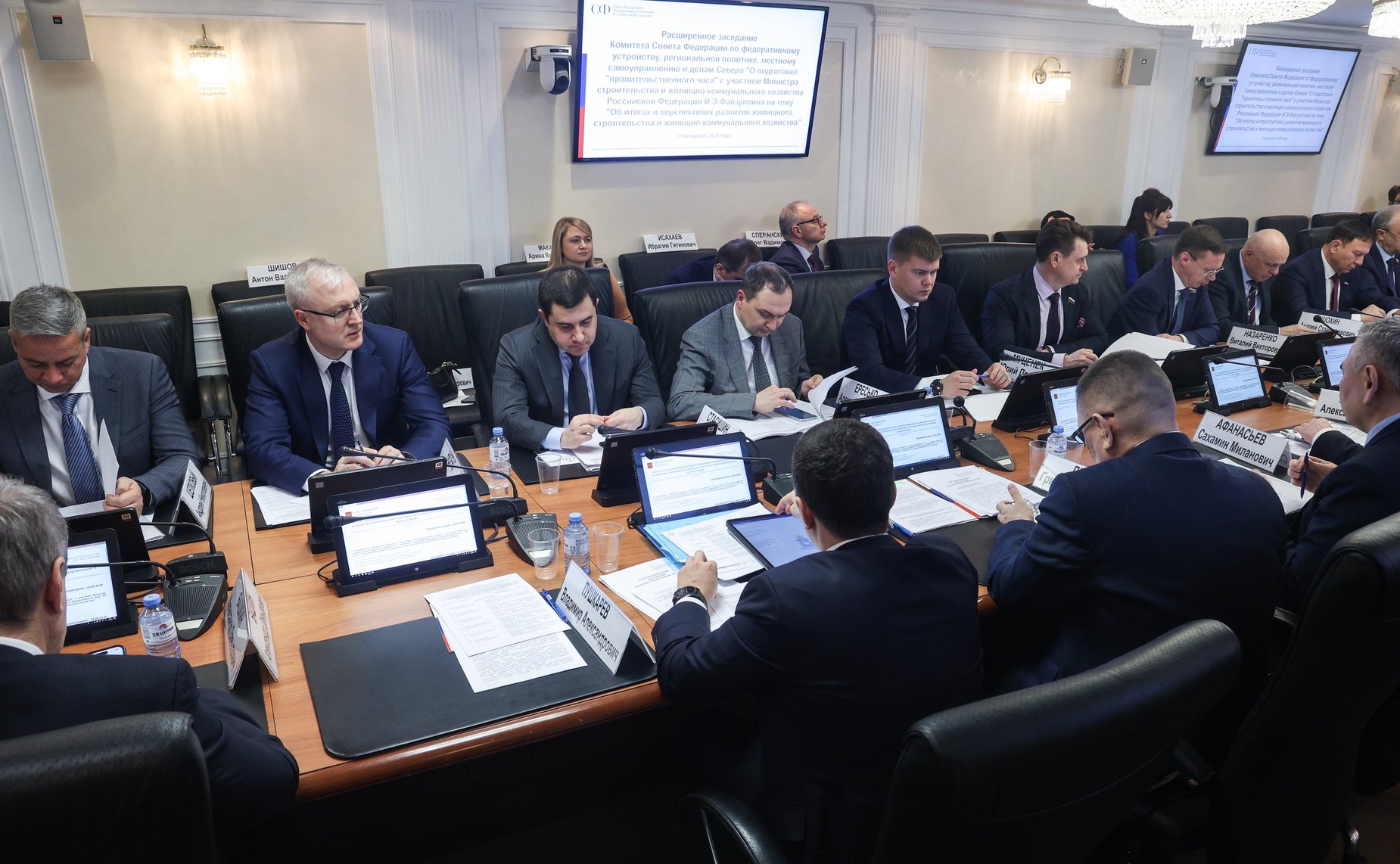 Расширенное заседание Комитета СФ по федеративному устройству, региональной политике, местному самоуправлению и делам Севера