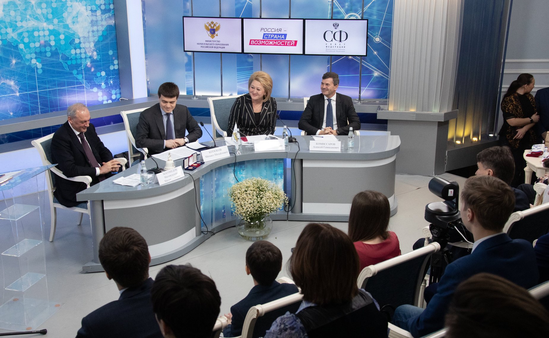 Встреча Л. Гумеровой с участниками и организаторами XVII Всероссийского конкурса молодежных авторских проектов и проектов в сфере образования «Моя страна – моя Россия»