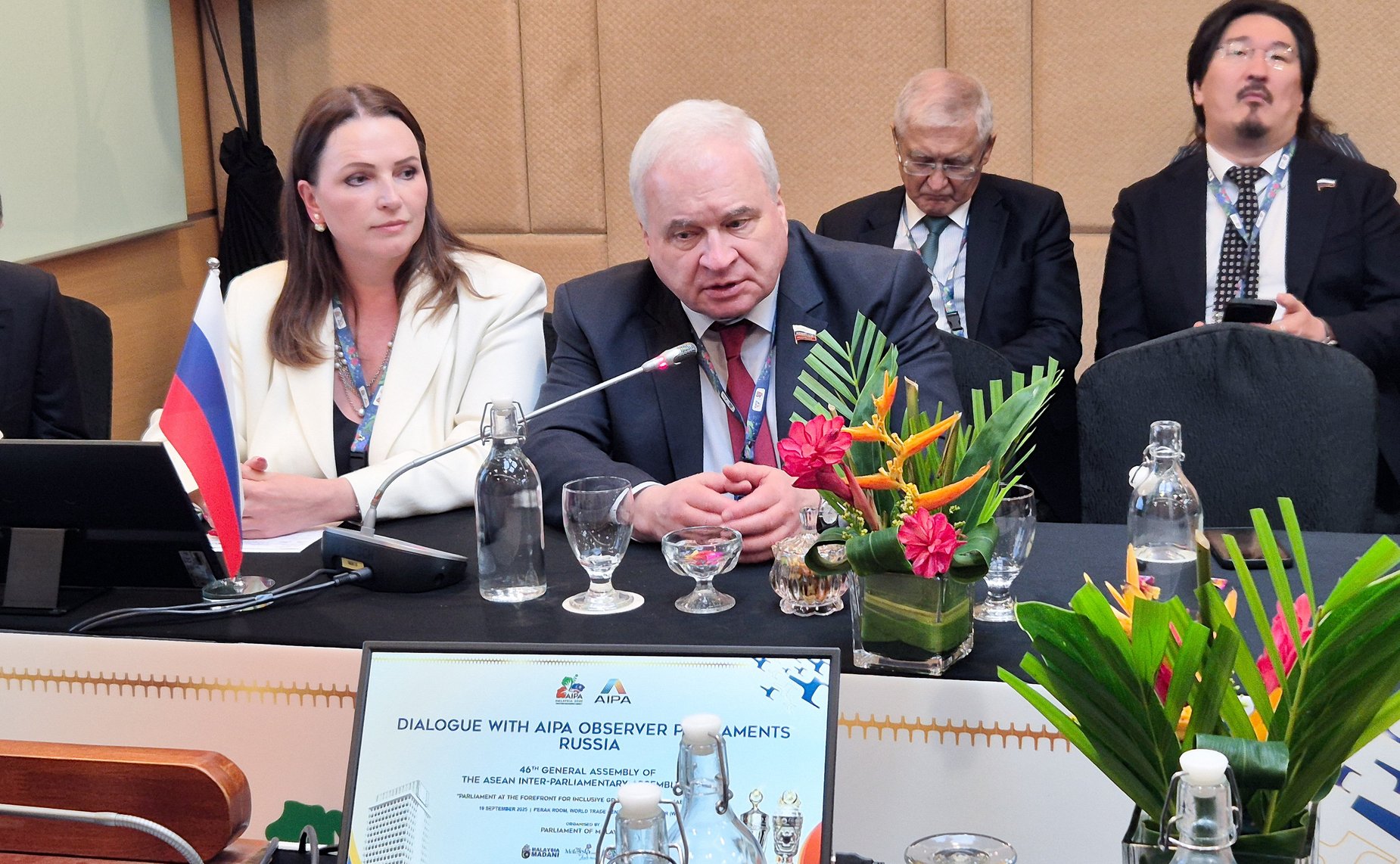 Делегация Федерального Собрания приняла участие в 46-й Генеральной ассамблее Межпарламентской ассамблеи АСЕАН (АИПА), которая прошла г. Куала-Лумпуре (Малайзия)