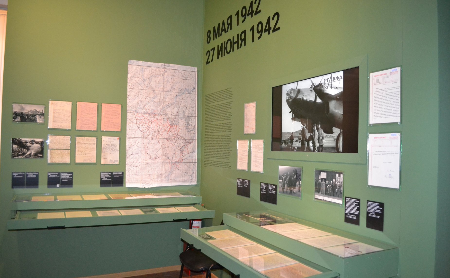 Цремония открытия историко-документальной выставки «Великая Отечественная война. 22 июня 1941 – 19 ноября 1942»