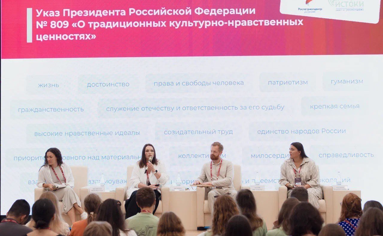 Ольга Щетинина встретилась с участниками молодежного историко-культурного форума «Истоки» в Севастополе