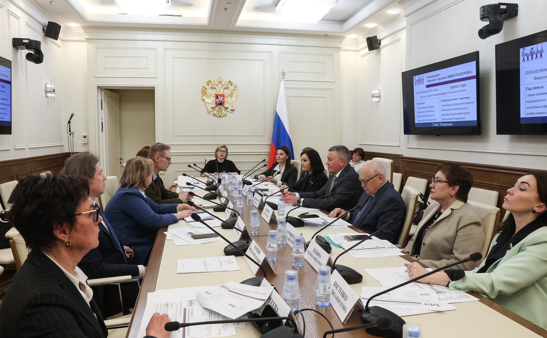 В Совета Федерации прошел Марафон здоровья «#ВМЕСТЕЗДОРОВО» в рамках проекта «Социальный курс: идеи нового времени»