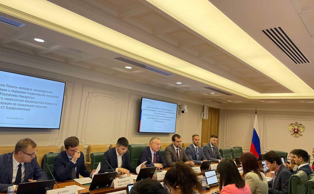 Александр Варфоломеев провел встречу с членами студенческого сообщества из Республики Никарагуа, проходящими обучение на территории Российской Федерации
