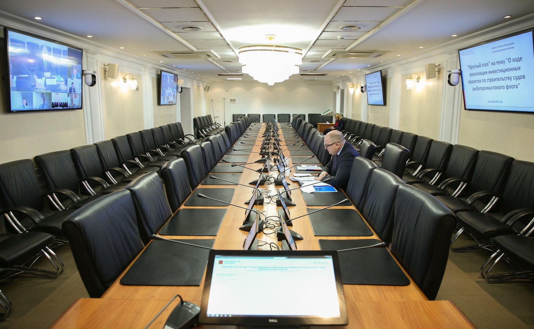 «Круглый стол» Комитета СФ по экономической политике