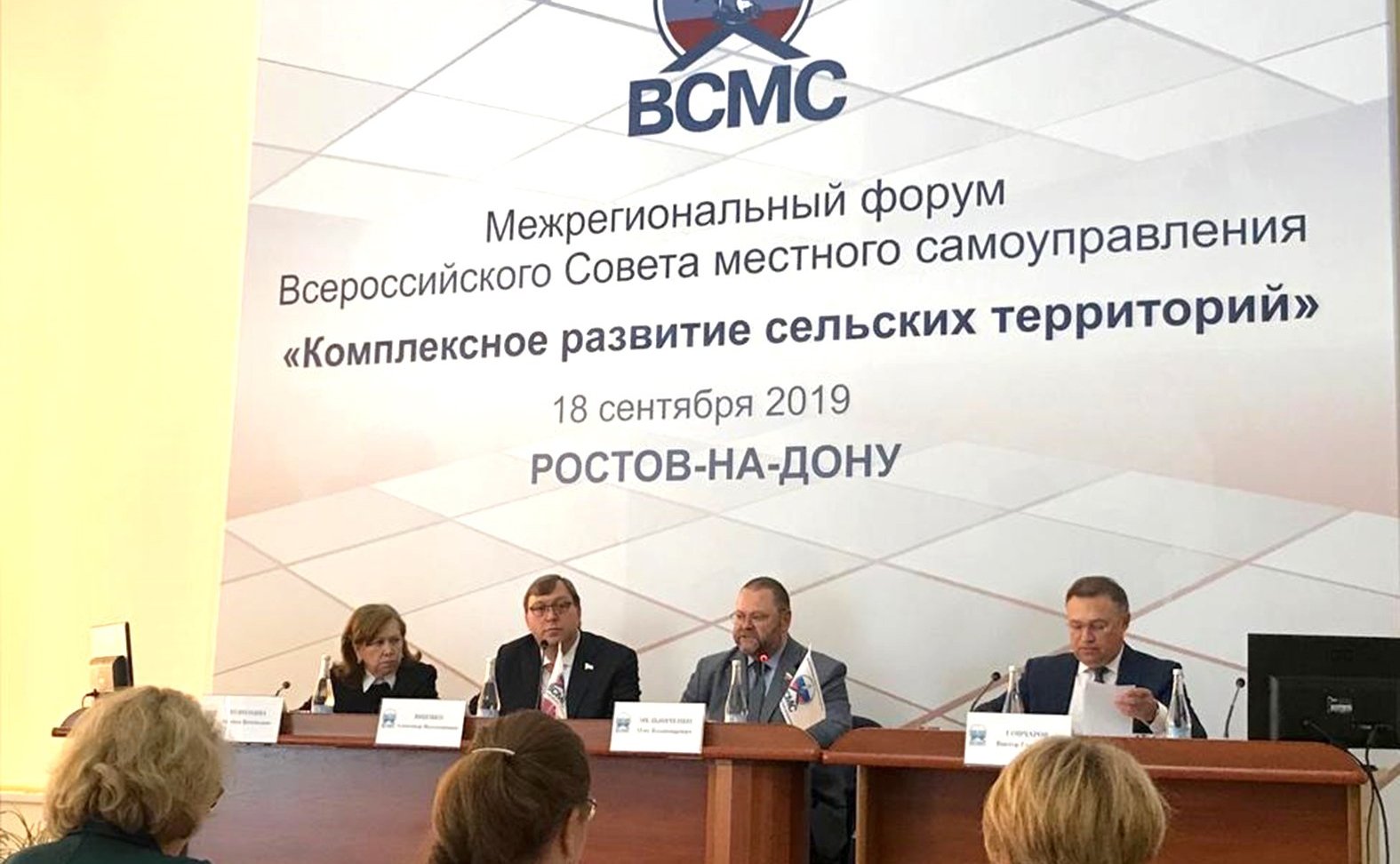 Олег Мельниченко провел Форум «Комплексное развитие сельских территорий»