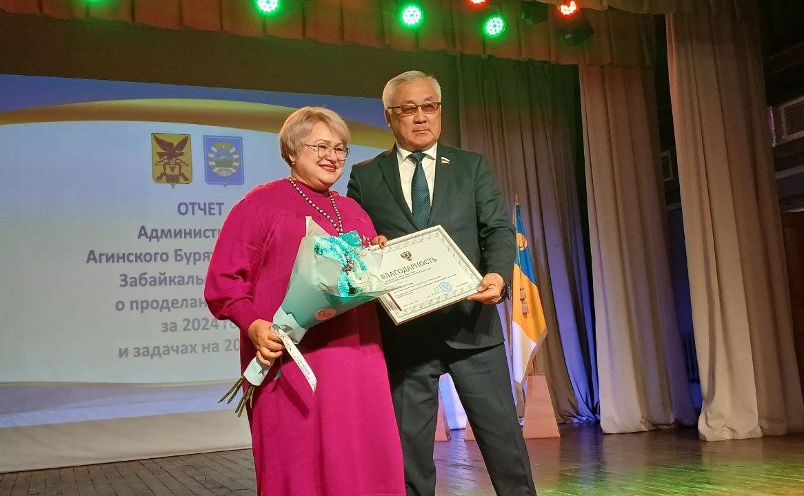 Баир Жамсуев в рамках работы в регионе в Агинском принял участие в совещании по итогам работы администрации Агинского Бурятского округа за 2024 год и задачах на 2025