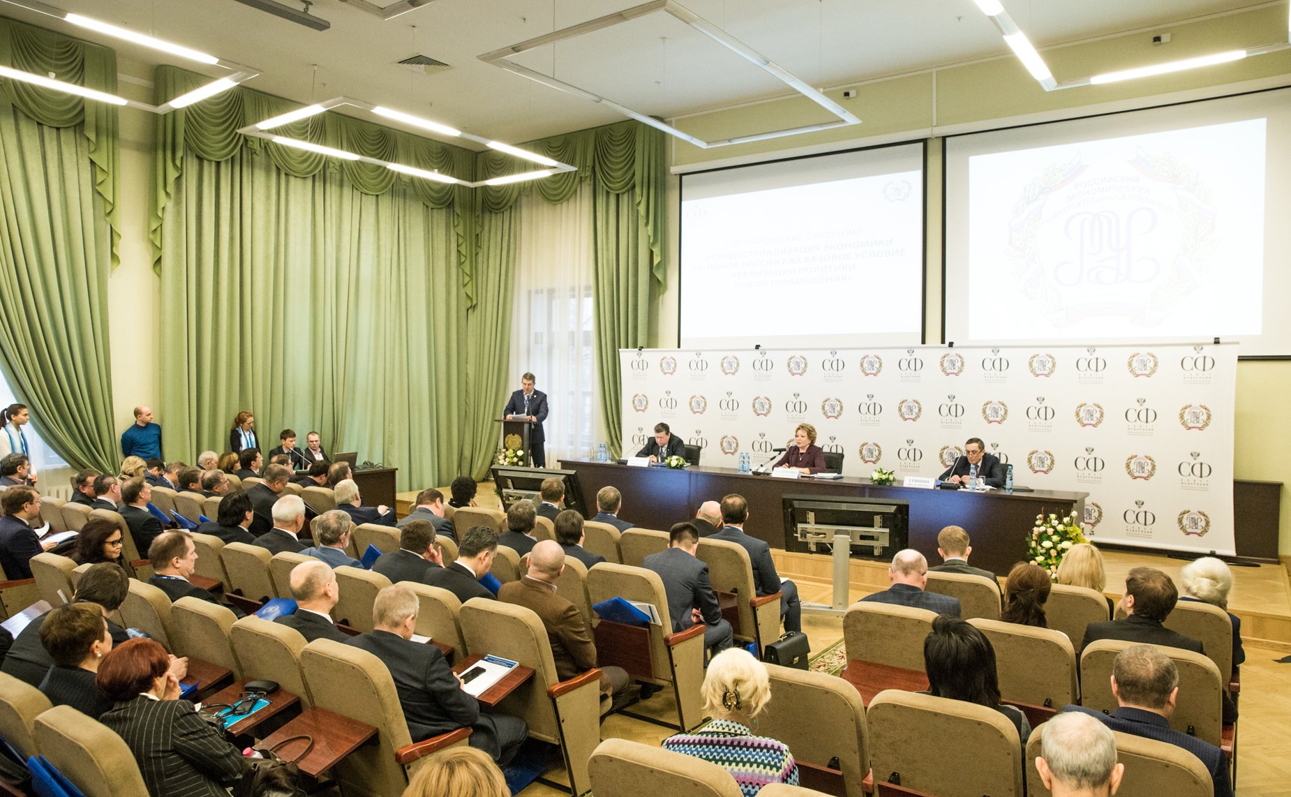 Парламентские слушания в РЭУ им. Плеханова на тему: «Реиндустриализация экономики регионов России как базовое условие реализации политики импортозамещения»