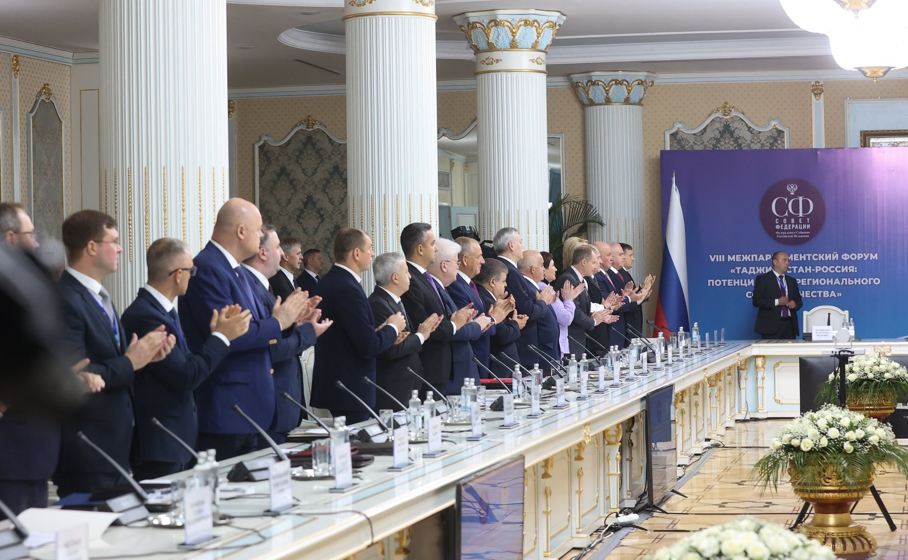 Пленарное заседание VIII Межпарламентского форума «Россия – Таджикистан: потенциал межрегионального сотрудничества»