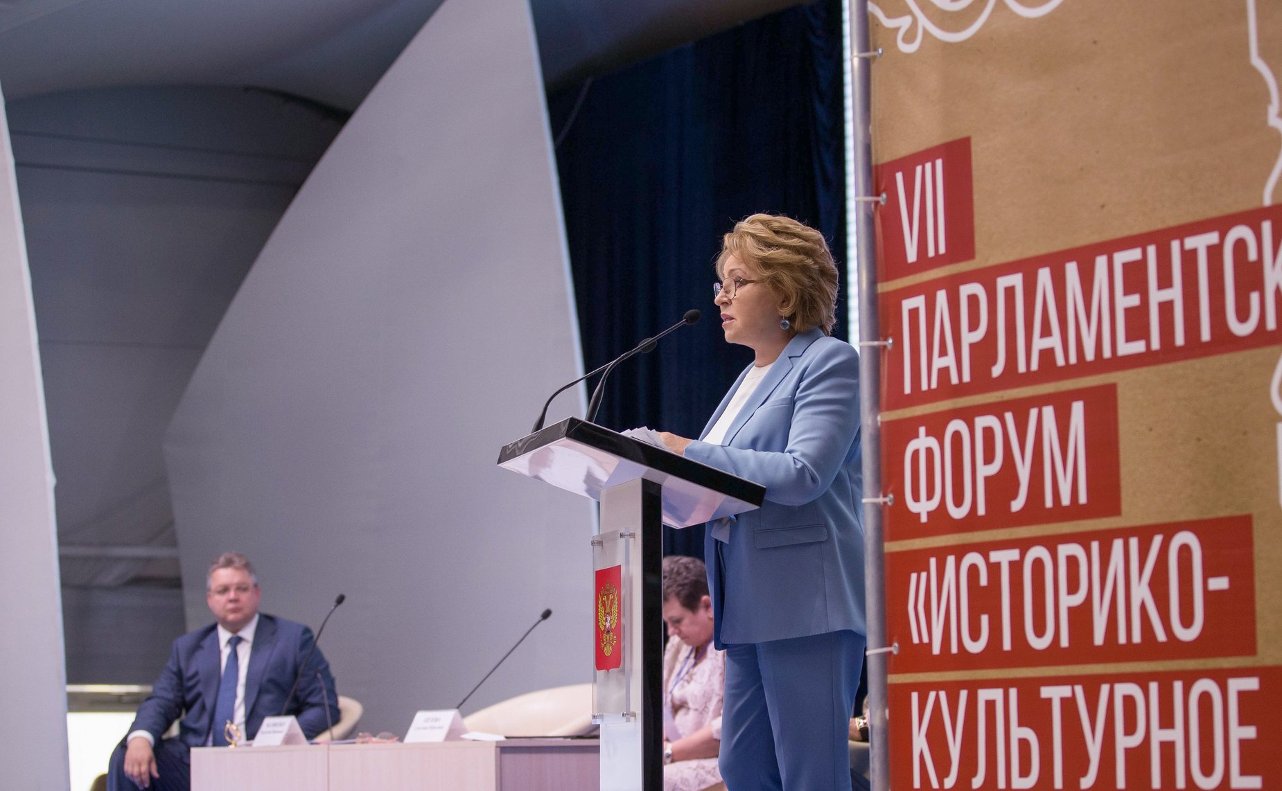 В. Матвиенко