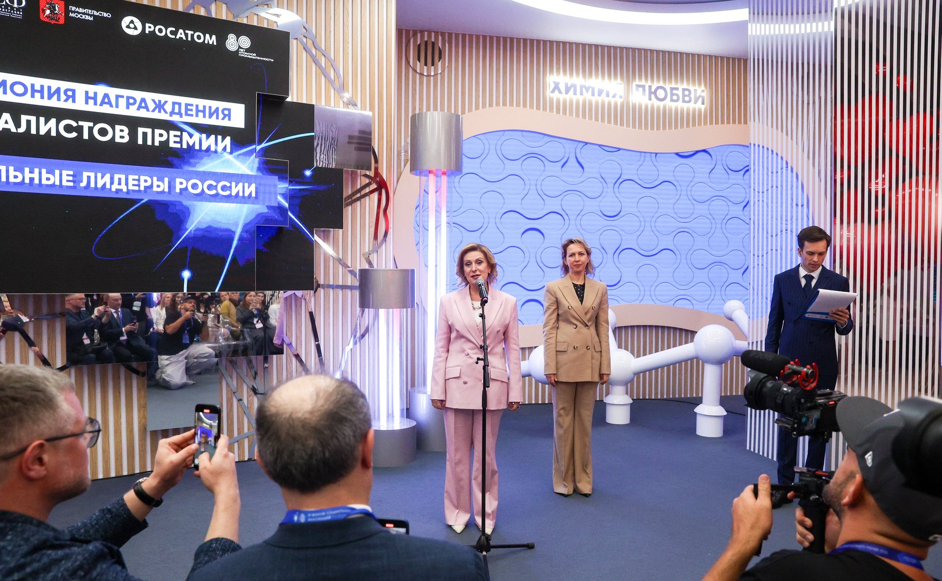 В рамках Форума социальных инноваций регионов наградили лауреатов премии «Социальные лидеры России»