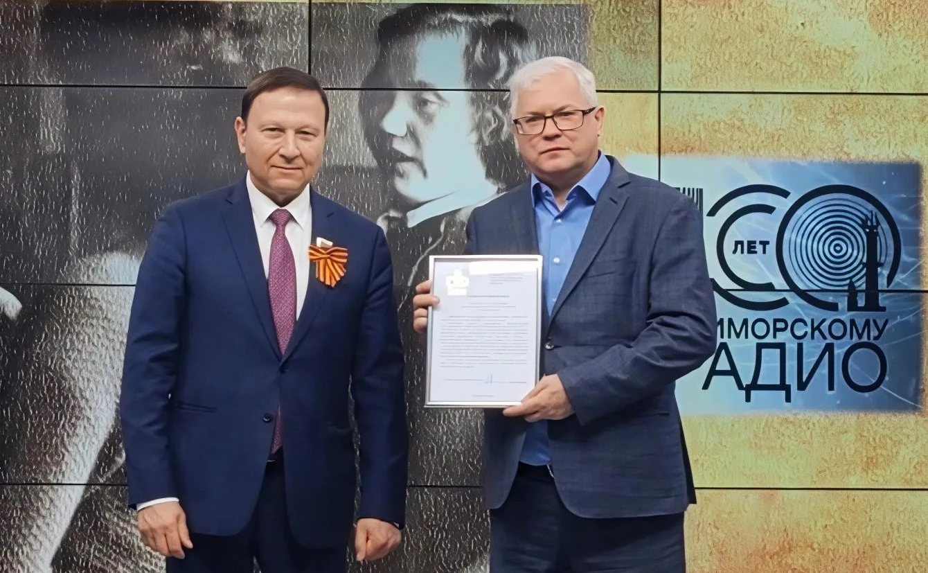 Александр Ролик поздравил коллектив Филиала ВГТРК «ГТРК «Владивосток» с профессиональным праздником и 100-летием Приморского радио