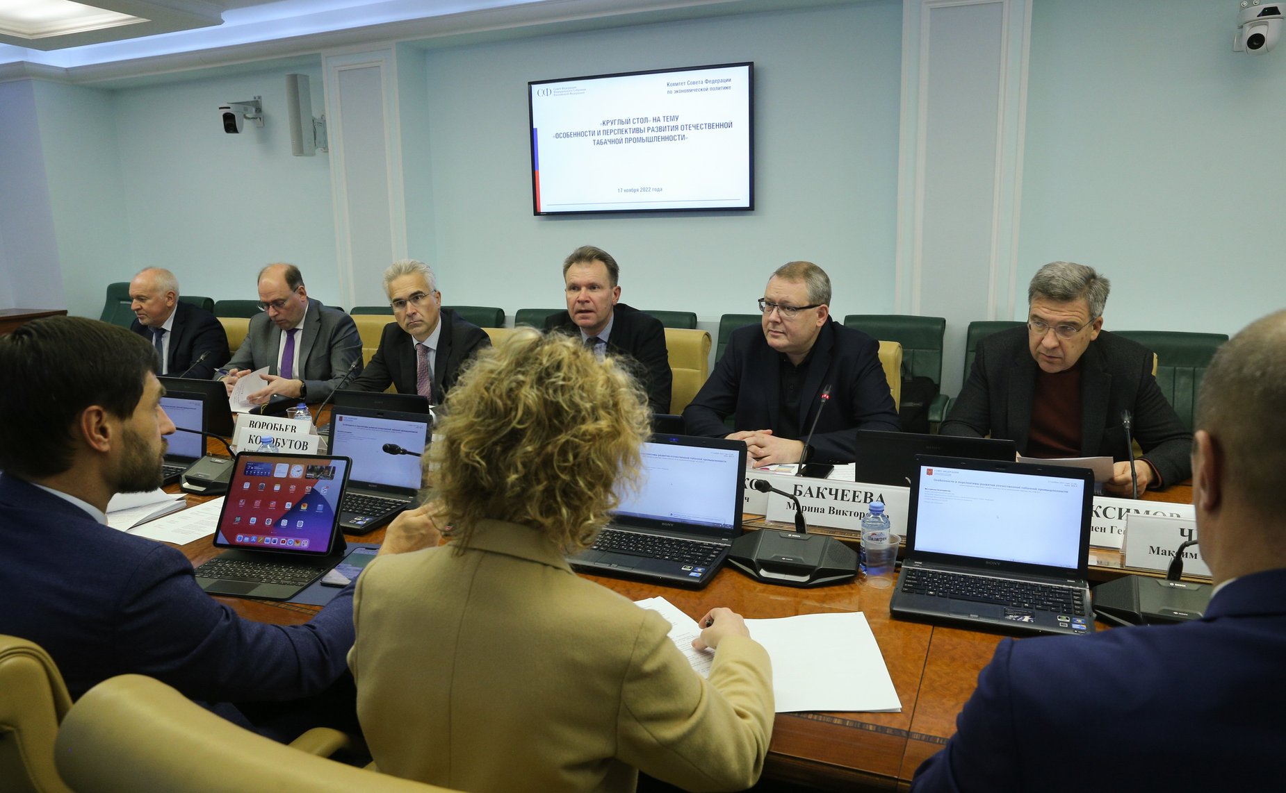 Круглый стол Комитета СФ по экономической политике