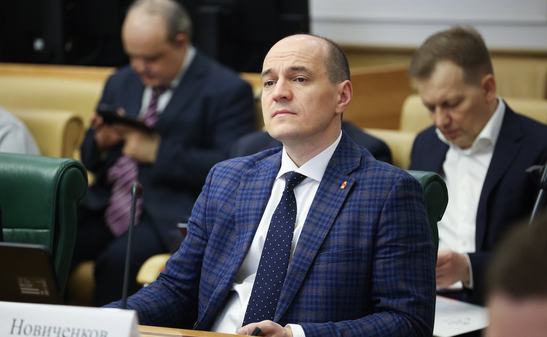 Расширенное заседание Комитета Совета Федерации по бюджету и финансовым рынкам (в рамках Дней Пермского края в Совете Федерации)