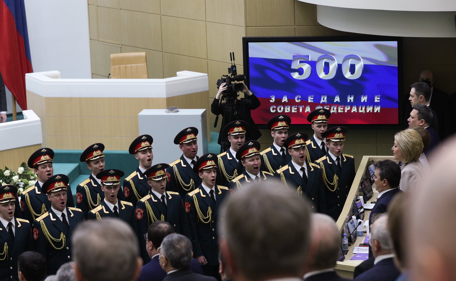 500-е заседание Совета Федерации