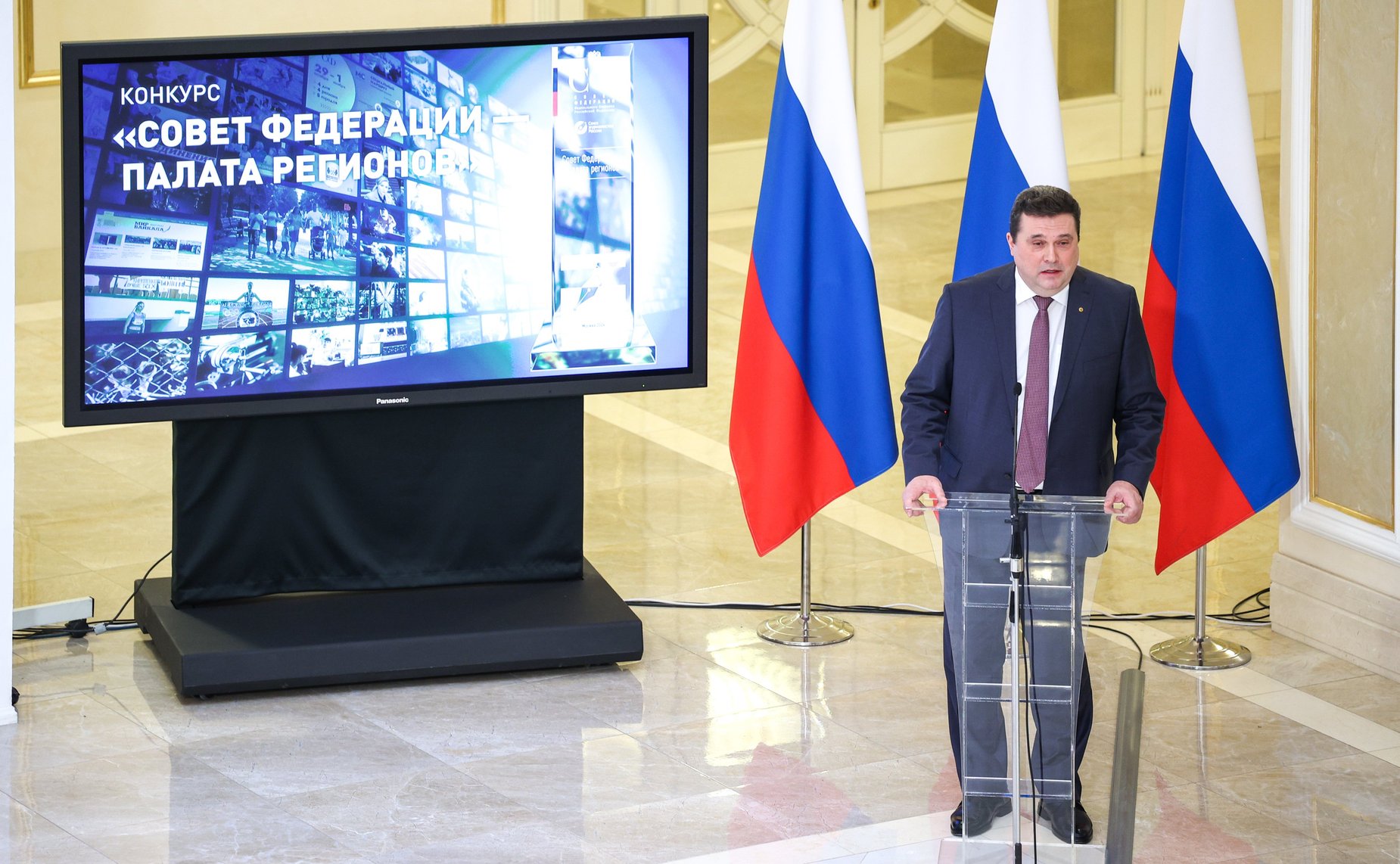 Торжественная церемония, посвященная награждению лауреатов ежегодного конкурса российских СМИ «Совет Федерации-палата регионов»