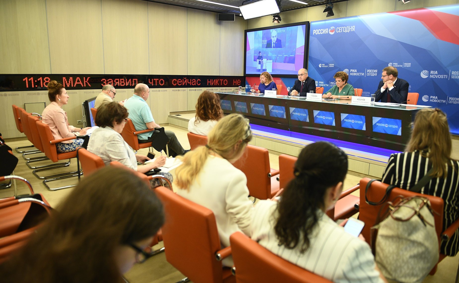 Пресс-конференция на тему „Ливадийский форум за 100 часов до старта“