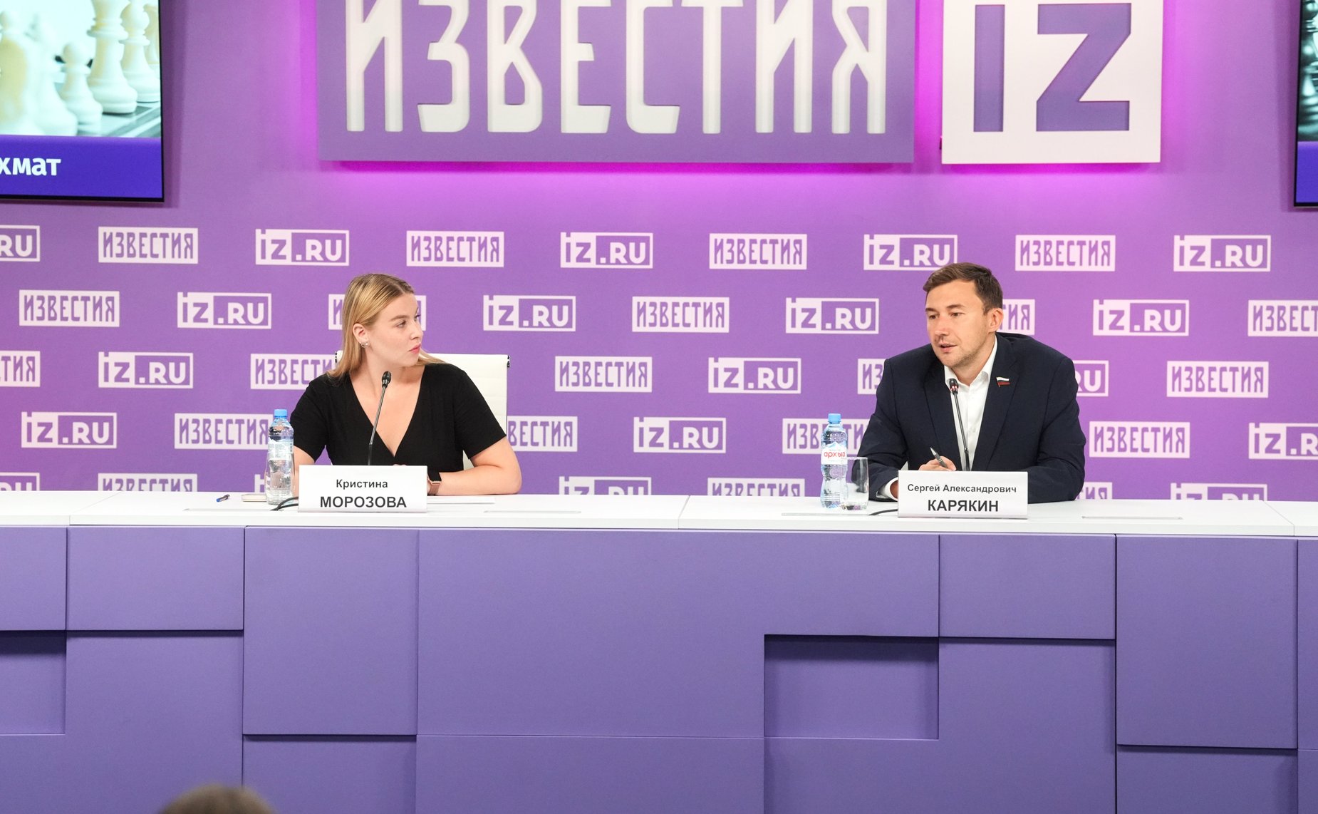 Пресс-конференция, приуроченная к Международному дню шахмат