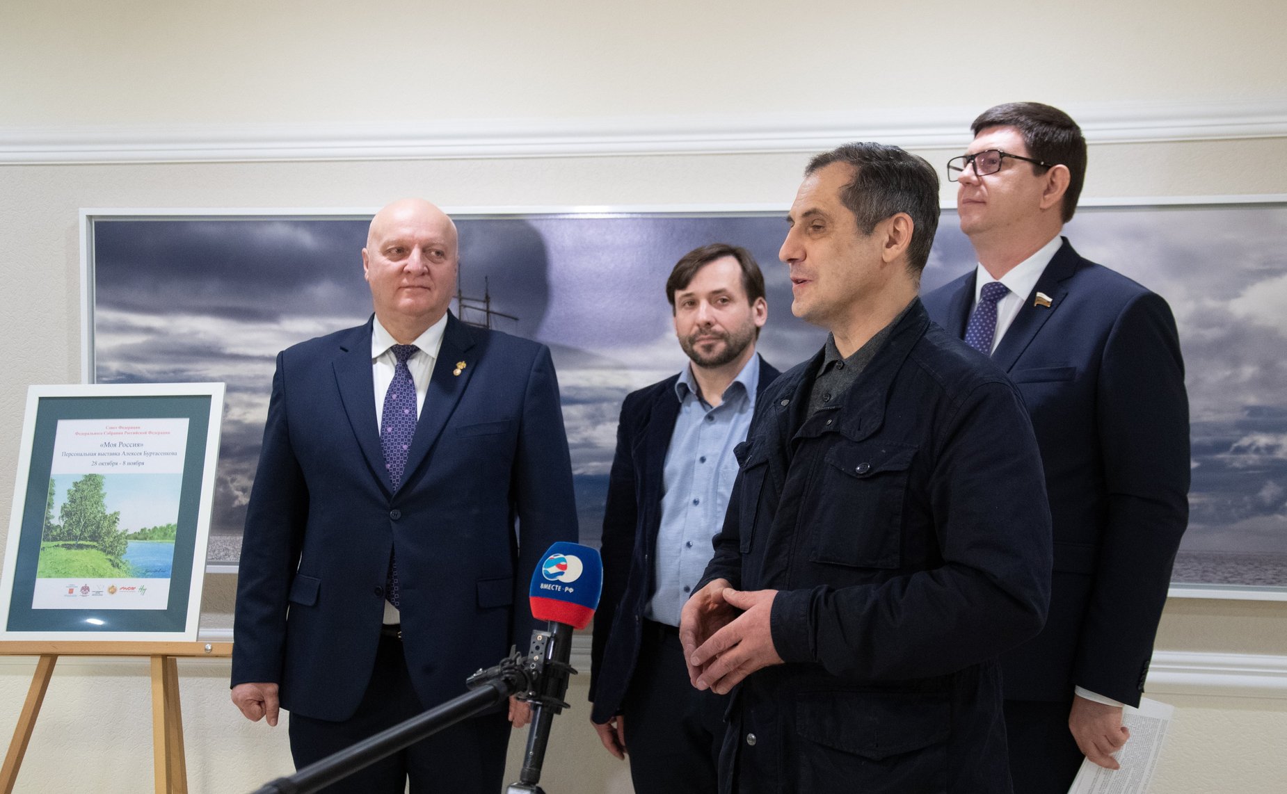 Открытие в Совете Федерации выставки живописи А. Буртасенкова «Моя Россия»