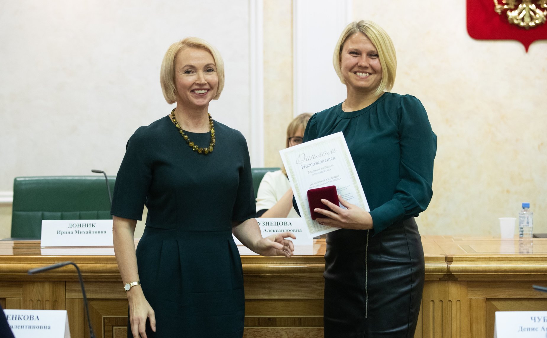 Церемония награждения победителей и дипломантов Международного конкурса качества пищевой продукции «ГАРАНТИЯ КАЧЕСТВА – 2018»