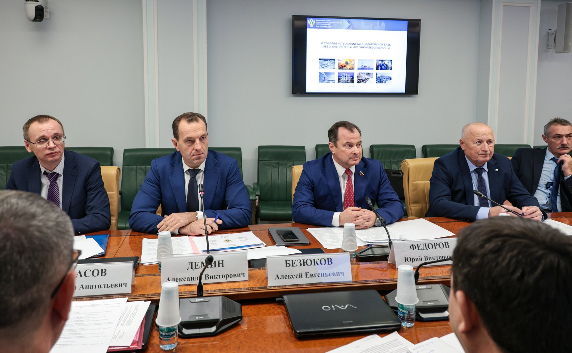 Круглый стол Комитета Совета Федерации по экономической политике «О совершенствовании законодательной базы обеспечения промышленной безопасности»