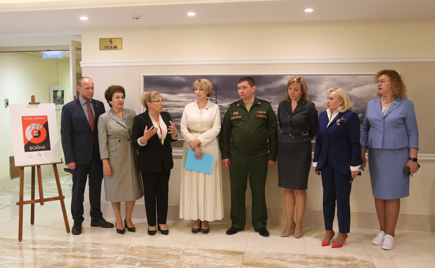 В Совете Федерации открылась выставка в рамках Молодежного историко-культурного фестиваля «Истории достоинства. От Владимира — до Владимира»