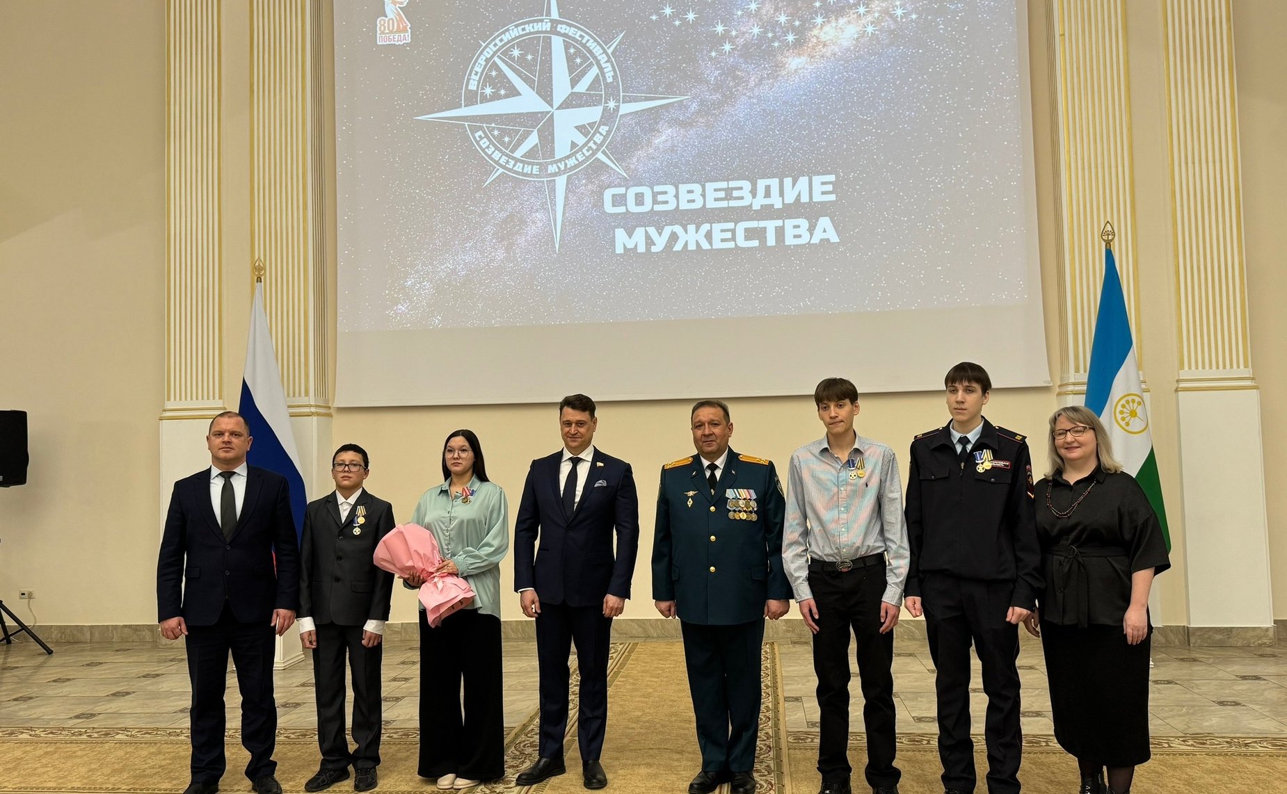 Олег Голов вручил награды детям-героям в Республики Башкортостан