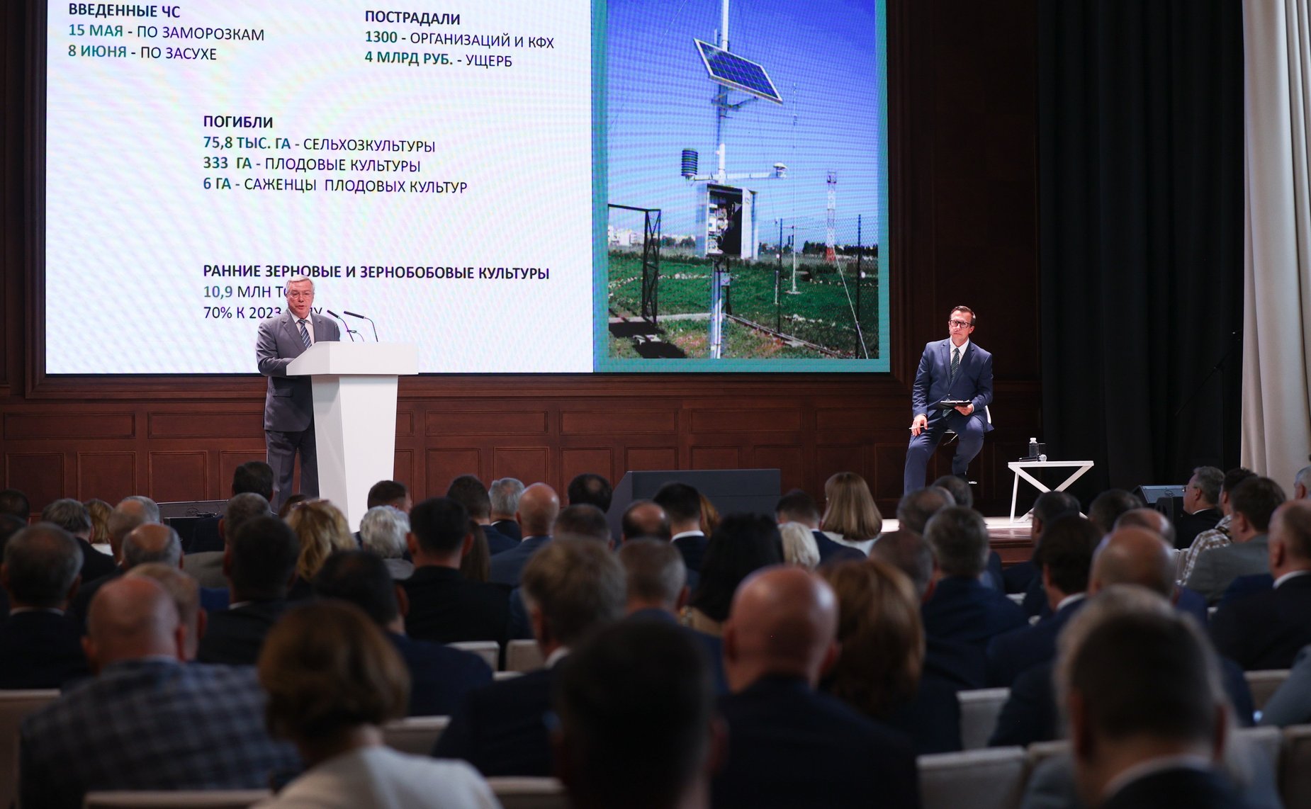 Александр Двойных выступил на итоговом заседании Коллегии Министерства сельского хозяйства РФ